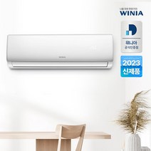 [위니아] [공식인증점] 6형 인버터 벽걸이에어컨 SRV06HTP 18.7㎡ 기본설치비포, 상세 설명 참조