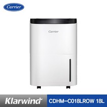 캐리어 클라윈드 제습기 18L CDHM-C018LROW