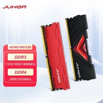 JUHOR-메모리 Ram DDR3 8G 4G 1866 1333 1600MHz DDR4 16G 32G 2666 32000MHz Udimm Dimm 데스크탑 메모리, DDR4 4G 2400 Red
