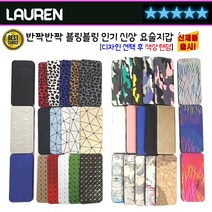 영골프 8가지 신상품 요술지갑 마술지갑 골프지갑 (1개), 선택7