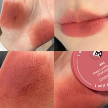 매트 립스틱 통조림 장과 입술 진흙 레드 갈색 밤 보이핏 볼륨 무광 무면 벨벳 당 쌩얼 거짓되다 공기 2649894128, 342프렌치그레이로즈_302말리투명레드도합2병