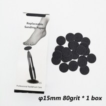 발바닥각질 발각질제거기 각질제거 그릿 80150240 사포 교체 가능한 네일 샌딩 페이퍼 15mm 디스크 스테인레스 샤프트 하드 데드 스킨 제거 페디큐어 도구 드릴 비트, 15mm 80grit 1box