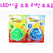 리얼세일(Realsale) 이글오토리턴요요 요요 요요놀이 요요세트 장난감요요, 12개1박스