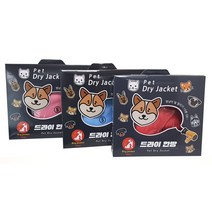 강아지 고양이 털말리기 드라이 자켓 S 애완용드라이 애완동물 개샤워용품 애견 개 펫, 핑크