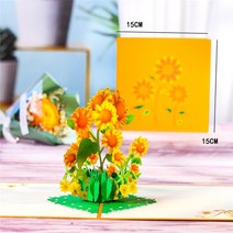 3D 입체 팝업카드 신년카드 꽃 생일 기념일 선물 엽서 메이플 벚꽃 청첩장 인사말, 해바라기