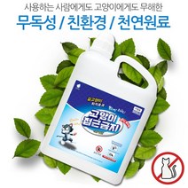 고양이 접근금지 길들이기 대소변방지 차단 기피퇴치제 리필용 2L