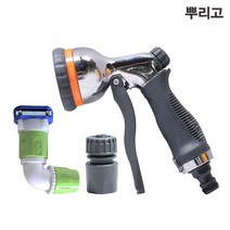 뿌리고 분사기 세트 4종 분사 세차 물청소 원예 장착 호스어댑터 분사기 워터건 물총 청소건 물분사기 호수건 부산달동네, PK-11