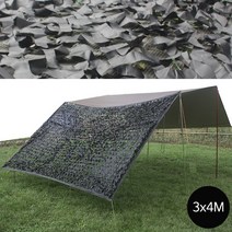 이드나인 올블랙 군용 위장막패턴 캠핑 타프어닝 특대3x4m 그늘막차광막 위장망, 단품