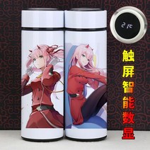 전시다이 FRANXX 02 제로 투 스테인레스 진공 컵 온도 디스플레이 보온병 물병 크리스마스 선물로 일본 애, 05 as shown_01 500ML