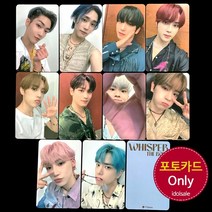(포카only) 더보이즈 The Boyz BE AWARE 위스퍼 윈티 포토카드, 6번 포카