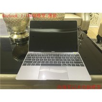 애플 디피 전시용 맥북 목업 전시장식 촬영소품 노트북 샘플, 13.3인치 실버 블랙 스크린