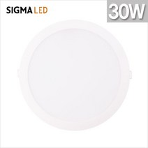 LED다운라이트 원형 30W 주광색 8인치 인테리어 매입등 시그마