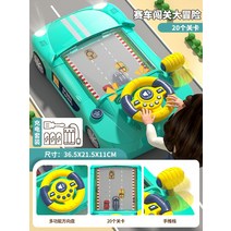 어린이 자동차 운전 게임기 장애물 피하기 레이싱, 충전식 버전  레이싱 어드벤처 초록