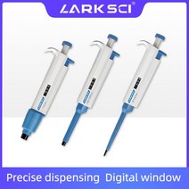 실험실기기 치과용 정밀 파워서플라이 원심분리Larksci 장비 실험실 피펫 단일 채널 조절식 마이크로 팁, 한개옵션1, 05 10-100ul