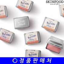 스킨푸드 버터리 치크 케이크 블러셔 9.5g, 3호 바닐라로즈, 1개