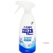 MMS_피죤 섬유탈취제 옷땀냄새제거 옷탈취제 스프레이의류 드레스퍼퓸 드레스룸 향수 패브릭미스트_mms, MMS_피죤 대용량 섬유탈취제490ml 블루비앙카