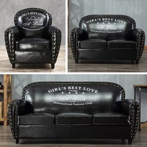 아메리칸 빈티지 소파 레트로 호텔 인더스트 거실, 1인브론징 벨벳 빈티지