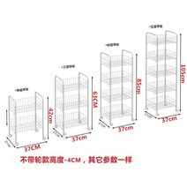 미니모듈선반 미드센추리모던 전자레인지 선반균열 수납 랙 다층 천장부터 바닥까지 내려오는 대형 트롤리 주방 테이블 침실 아래 기숙사 화장품 침대 옆 스낵 랙, 탄소강 풀리(백색), 5 층