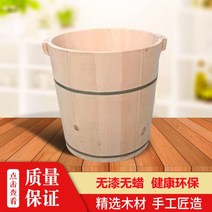 반신욕기 간이욕조 가정용 1인 찜질방 편백나무반신욕기 목욕탕 건식반신욕기 욕조 편백나무, 60 높이 단일 배럴을 칠할 수 없