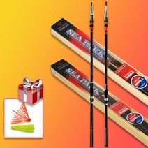 용성 씨파크 2호 2.25호 2.5호 2.75호 3호 바다선상 카고감성돔 원투 유터낚시대, 2.75-450(카고&찌낚시)+사은품