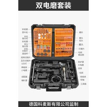 소형그라인더 조각기 연마기 공구 핸드 우드카빙 미니 가정용 전동조각기 샌드기, 01.더블 전기 그라인더 세트