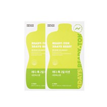 헬스헬퍼 레디톡 2일 리셋 샤인머스캣, 600ml, 2박스