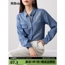 여자 청남방 블루 긴팔 느슨한 텐셀 데님 셔츠 숙녀 봄 바닥 셔츠와 프랑스 탑