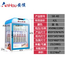커피 온장고 튀김 차량용 워머기 음료 업소용 다용도 살균기 피부샵 음식 캔커피 보온고, 40리터 블루