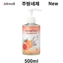앨트웰 New 홈테크 주방세제 에코서트인증 1종주방세제 상큼한자몽향 천연녹차추출물함유 펌핑용기, 1개500ml