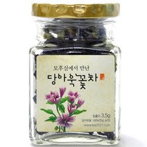 모후실에서 만난 차 당아욱꽃차 3.5g 수제차 국산 당아욱꽃 꽃차선물 건강차