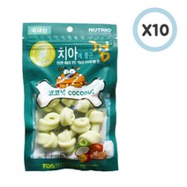 뉴트리오 치아에 좋은껌 (코코넛) 80g 10개/애견껌
