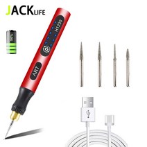 우드카빙 목공 나무 조각칼 USB 무선 회전 도구 키트 목공 조각 펜 DIY 쥬얼리 금속 유리 미니 드릴, 09 4pcs