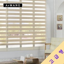110cm x 130cm | 장인블라인드 로열소프트 콤비 블라인드 맞춤사이즈 주문
