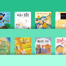 [전집대여] 천개의바람 30권, 30일 대여