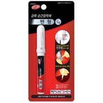 프라모델 볼펜 접착제 피규어 펜접착제 도색 데칼