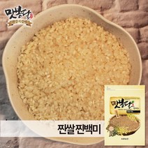 맛봉달 2022년 찐 쌀 백미 미숫가루용 국내산, 1개, 20kg 마대포장
