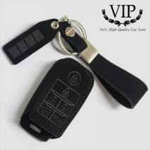 옵션키 꼼지락 샤무드 스마트키홀더 DIY 자동차용품 키케이스 VIP 올뉴카니발, 블랙