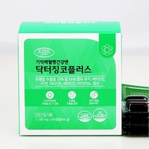 중년 기억력 감퇴 개선 은행엽 깅코 영양제 항산화 인지력 두뇌영양제 부모님 저하개선 어머니 프라보놀