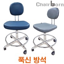 체어본 푹신 제도용의자 작업 공장 연구실 사무용 사무실 책상 작업대 컴퓨터 병원 제전 클린룸, 낮은중심봉, 사출오발 바퀴, 푹신방석 그레이
