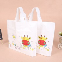 옷가게 굿모닝 비닐쇼핑백 20매 세트 답례품 어린이집 선물포장비닐봉투, 옷가게 굿모닝 비닐쇼핑백 대형 20매 세트