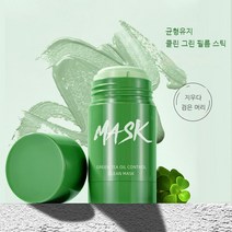 고고윙 녹차 세정 고체 팩 마스크 그린 티 퓨리 파잉 클레이 마스크 스틱, 40g x1