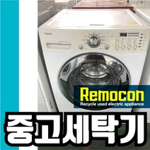 LG 드럼 12kg 화이트7 [중고세탁기], LG12화2