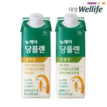 대상웰라이프 뉴케어 당플랜 곡물맛 10팩 + 당플랜 호두맛 10팩 맛있는 당뇨환자용 영양식, 뉴케어 당플랜 곡물맛 10팩 + 호두맛 10팩, 10개