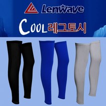 남성용 자전거 라이딩 쿨감 다리토시 L 통풍효과 런닝