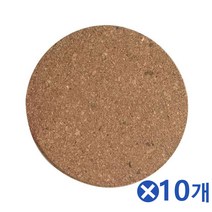 el3225 베이직 무지 코르크 냄비받침대x10개 모던주방용품 뜨거운냄비/그릇받침대/귀여운주방용품/주방인테리어소품/주방도마/모던냄비매트/예쁜냄비받침/예쁜주방용품/홈카페소품/뚝배기받침