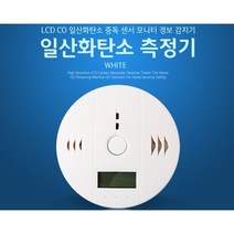 켐핑 휴대용 CO 가스 분석기 휴대용 일산화탄소 측정기, BB885-일산화탄소 측정기