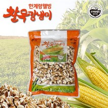 [한계령]찰옥 강냉이 x5봉, 상세설명 참조, 없음