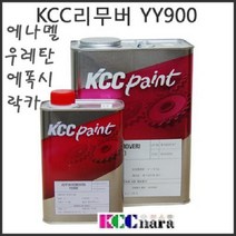 <사업자전용>KCC 리무버 YY900 페인트 제거제1L침투식 액상타입 모든페인트 가능