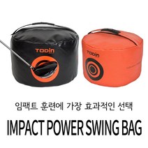 브라더스골프 임팩트 파워백 플러스 골프 스윙연습용품, 오렌지