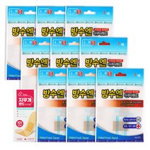 클린방수밴드(1회용) / 밴드골드 플러스(BANDGOLD+)(벤잘코늄염화물반창고)(1회용))대일제약 방수엔 아쿠아밴드 소형S 7매입 x 9개 방수밴드 + 지우개밴드 멸균밴드 10매, 방수엔 아쿠아밴드 소형 총 63매 + 지우개밴드 1개